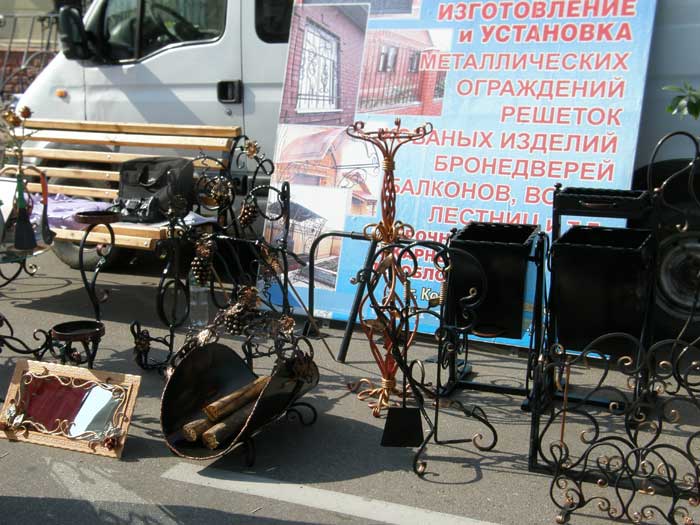 День міста Коростень 2012