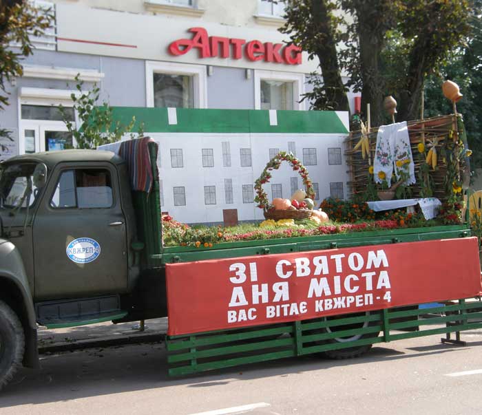 День міста Коростень 2012